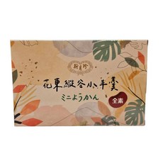 新月珍 花東縱谷小羊羹 5入 (紅豆.蘋果.鳳梨.烏龍茶.蜂蜜) 香甜Q滑 佐茶佳點 花東名產 全素, 1個
