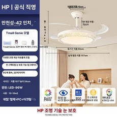 52QUAD 작은방실링팬 저소음 천정 천장 천장선풍기 선풍기 작은방 환기, 화이트 펜던트 리모컨 티몰 지니 미포함