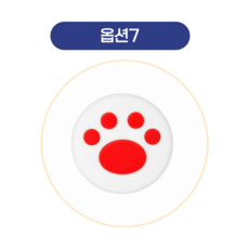 스틱커버, 7