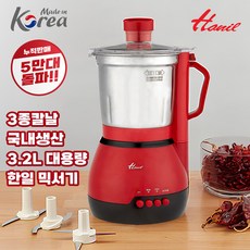 한일전기 대용량 믹서기 SHMF-3260S, SHMF-3250S