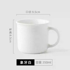 可愛仿搪瓷家用陶瓷水杯 帶蓋勺, 1個, 裸盃仿搪瓷,單盃
