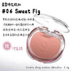 colorgram 果汁腮紅 #04 Berry Veil 霜霧雙質地 頰彩, 單色｜冷｜06 Sweet Fig, 1個