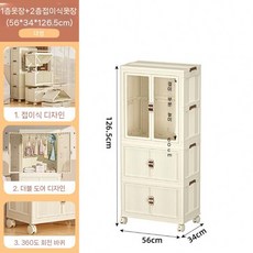 강아지옷행거 강아지옷장 수납장 애견 펫가구 고양이 선반 접이식, 접이식 이중문, 56cm옷장(1겹)+수납장(2겹)옷걸이10개