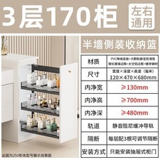 廚房置物櫃 水槽置物架 抽拉式櫥櫃 抽屜式收納盒 伸縮置物架 分層收納 碗碟收納架 半墻拉籃干濕分離側裝窄柜小拉籃置物架, 48深3層高700mm】170柜黑側拉籃, 1個
