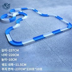 미니카 활주로 경주대회 다용도 묘기 경주로 트랙 레일 서킷 조립식, 진한 하늘색 우량 ABS 플라스틱 양카이 트랙 송차, 1개