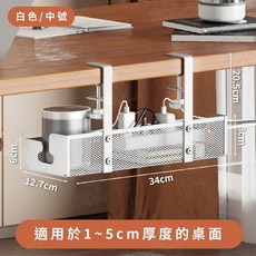 桌下理線架 電線收納延長線集線盒理線槽集線器, 1個, 白色(中號)