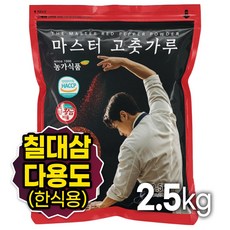 햇고춧가루 여신 혼합 국산30%+중국산70% 한식용 보통맛, 1개, 2.5kg