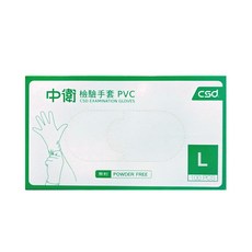 中衛檢驗PVC手套(無粉) 拋棄式食品級清潔手套, 1個, L＿100pcs/盒, 透明, L