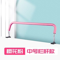 앉은 자세 교정 새우등 어깨 바른자세 받침대 거북목 허리 슬로우 모션 교정기 어린이 예방 거치대 초등학생 용 쓰기 고개 방지 등 보호대 책상, 05-벚꽃가루【중간난간 60cm】, 1개
