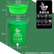 이동식 물통 플라스틱 원형 세차 업소용 과수원 폐기물 다용도 50 주방용 대형물통, 60K 뚜껑 거름바구니 상하기 쉬운 생선뼈