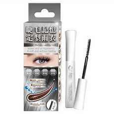 Eyelash Boss 睫毛記憶定型雨衣, Black, 1個