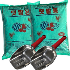 텃밭용 용퇴비 식물용 농업용 원예용 텃밭용 비료 영양제 스테인레스 밭갈이용 분갈이용 바가지 옮기는