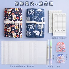 A6活頁記賬本 多功能網紅兒童理財筆記本 家庭記賬手帳, 【親子套裝】招財柴犬+藍花貓/, 1個