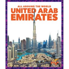 United Arab Emirates, Pogo Books