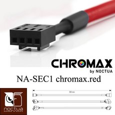小白的生活工場*Noctua NA-SEC1 chromax.red 30公分4Pin PWM風扇電源延長線(紅-4枚裝, 1個