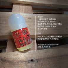 虎牌 金門一條根 滾珠瓶 舒緩貼布 10入裝 痠痛貼布 能量貼 溫感貼 貼布 舒緩清涼, 1個