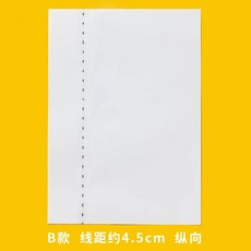 샤미센 바치 S 사이즈 20匁 전통, 1개, A. 줄 간격 45 A400매