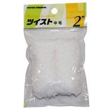塚브러쉬 마루테 롤러 트위스트 중모 3MSTWB 2개 P
