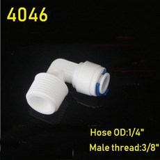 OD 호스 튜브 역삼 파이프 RO 피팅 엘보 수족관 커넥터 커플 워터 플라스틱, 4046