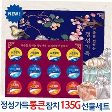 통큰참치 선물세트 정성가득 마음전달 고급포장 명절선물 감사인사 특별한날 소중한사람 마음담은선물, 사조 통큰6호(135G 마일드6개)