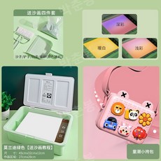 모래놀이 샌드아트 그림 테이블, [모란디-그린샌드페인팅선물상자+벚꽃, 1개