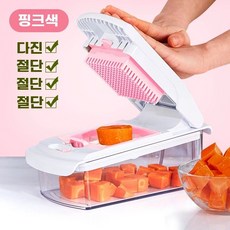 매직뿅1 야채 양파 검은 원호 슬라이서 커터 샐러드 세트 초퍼 제품 감자 1., B. 분홍색