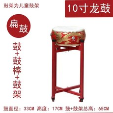 난타북 공연 축제 10인치 받침 소가죽 레드드럼+스틱스트랩 북채 용북 연습용 난타, 1개, AH. 10인치 드럼 + 드럼스틱 + 용 드럼 스탠드