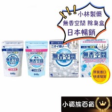 小林製藥 無香空間 除臭盒 除臭劑 消臭劑 室內消臭劑 室內除臭劑 消臭盒, 1個, 無香空間除臭劑 無香料 盒裝 315g
