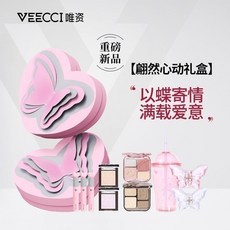 VEECCI 唯資 心動禮盒 彩妝套裝 (唇釉+修容盤) - 女友/閨蜜生日交換禮物首選, 1個, VEECCI唯資心動化妝品禮盒套裝