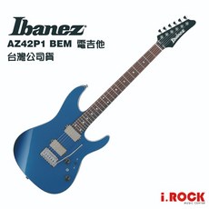 Ibanez AZ42P1 BEM 電吉他 藍, 1個