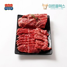 [미트플렉스] 미국산 초이스등급 냉장 토시살, 1개, 200g