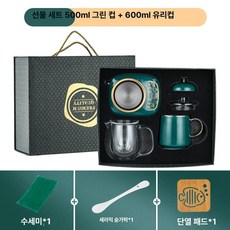미니 약탕기 다용도 차탕기 중탕기 기능 다기 세트 홍삼, 19.빈티지 그린 500ml 세라믹 600ml 고붕규산, 기본 색상