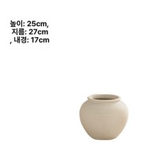 대형 도자기 화병 모던 앤틱 거실 꽃다발 장식 소품, 지름 27 높이 25 입구 17