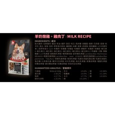 HeroMama 益生菌凍乾晶球糧, 1個, 羊奶燉雞+雞肉丁