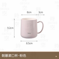 時空優品 朝暮漱口杯 簡約防摔水杯 兒童情侶牙刷杯, 1個, 粉