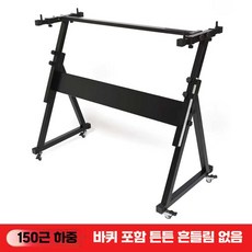 전자 피아노 이동식 키보드 높이조절 받침대 제품 거치대 스탠드 키보드스탠드 건반 건반스탠드, 1개, 2. 강화형 겸용 스탠드 (바퀴 미포함)