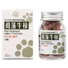 現代百益康 褐藻牛樟膠囊 中大型犬 30粒, 1個, 30粒/3瓶