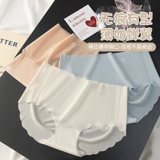 無痕女士薄款速乾冰絲面膜瑜伽透明三角中腰內褲, 桔色,M