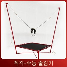 트램폴린 그네 방방이 점핑 놀이터 실내 방방 야외, A. 레드 접이식 핸드 풀 줄감기