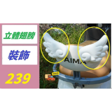 立體天使翅膀裝飾 電動車裝飾品 塑膠材質, 1, 1