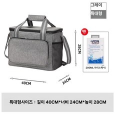 benesell 보냉가방 소프트쿨러 백 캠핑 보냉 보냉백, 두꺼운 그레이 초대형, 1L
