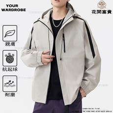 防風防水衝鋒衣 休閒百搭外套 戶外運動騎行服 大尺碼外套 情侶同款外套 男生透氣夾克 加大碼工裝外套 男款夾克防風耐磨