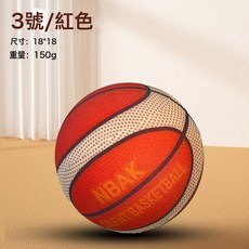 籃球7號布套靜音籃球中小學兒童青少年無聲不擾民室內消音拍拍球, 1個, 3號紅色布套款(18cm):1個