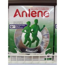 안렌 플레인 바닐라 분유 Anlene Milk Vanilla Powdered, 1개, 1.2kg
