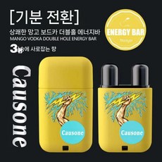 네오포스트 코 에너지바 비강흡입기 보습 에너지스틱, 망고 보드카, 포장 박스 추가, 1개