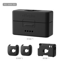 DJI Mic Mini 矽膠保護套 麥克風充電倉 保護殼 aMagisn, 1個, 兩發一收 黑 全能(P87)