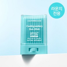 라운지전용 즉각 쿨링 네이처리퍼블릭 캘리포니아 알로에 쿨링 수분 선스틱 24g 네이처리퍼블릭 캘리포니아 알로에 쿨링 수분 선스틱 24g 295855, 알로에 쿨링 선스틱