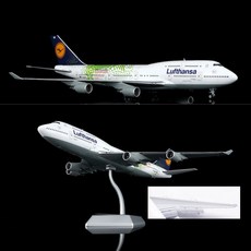 Lufthansa B747-400 模型 1:200 絕版, 1個