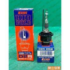 KOITO D2R 3503K 35W HID 燈泡 大燈燈泡 90981-20007, 1個