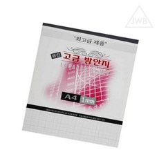에스웍 A4 고급 방안지 1mm 10입 수세기모눈종이